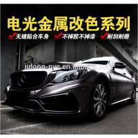 New Pearl Metal color change film/new car wrapping film1.52*18M